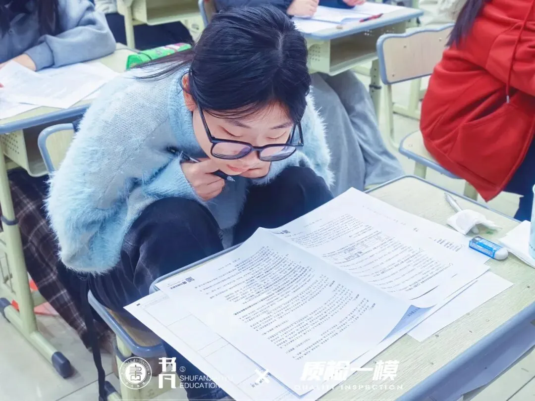 同步质检·全真模拟|书凡教育一模考试正式启幕,为学子升学之路保驾护航 第32张