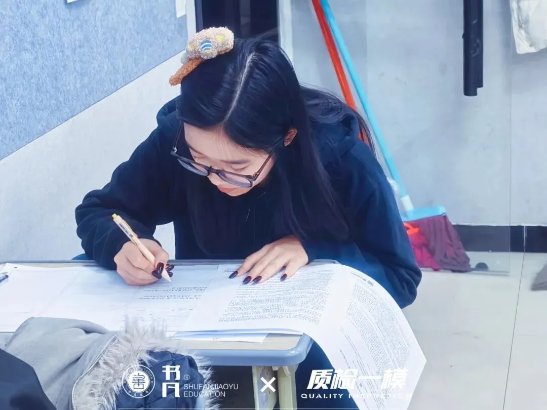 同步质检·全真模拟|书凡教育一模考试正式启幕,为学子升学之路保驾护航 第34张