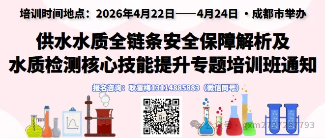 【试卷一】化学检验工题库 第19张