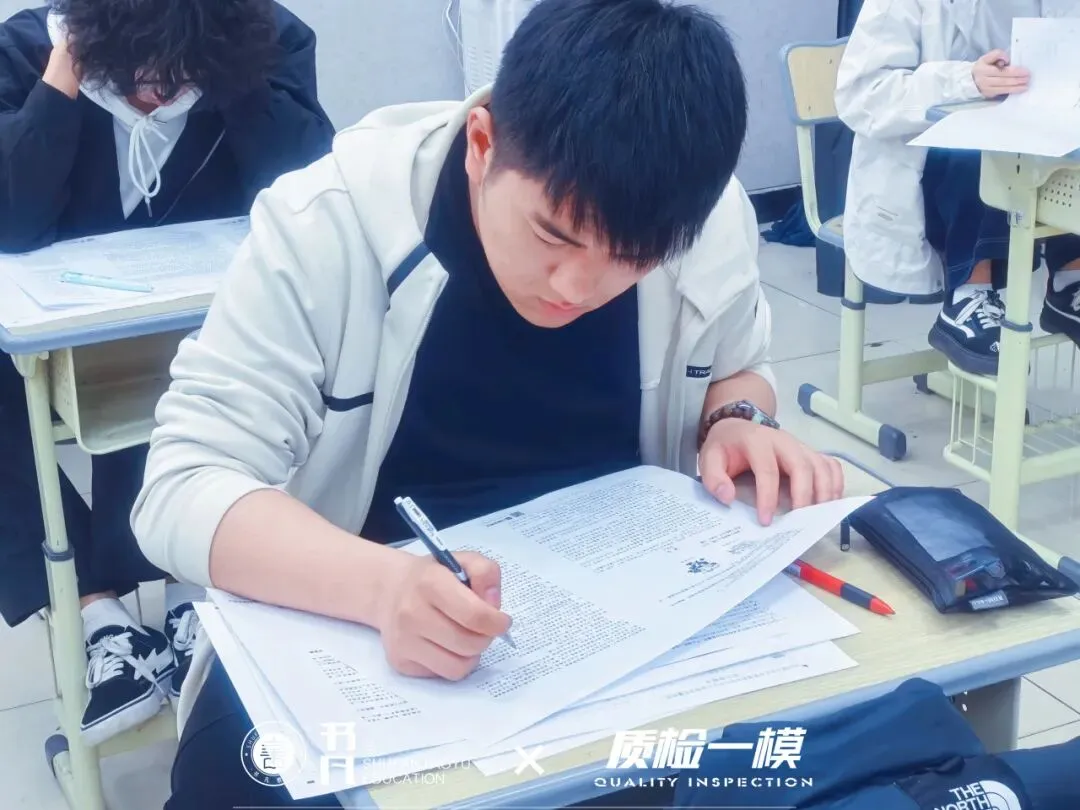 同步质检·全真模拟|书凡教育一模考试正式启幕,为学子升学之路保驾护航 第36张