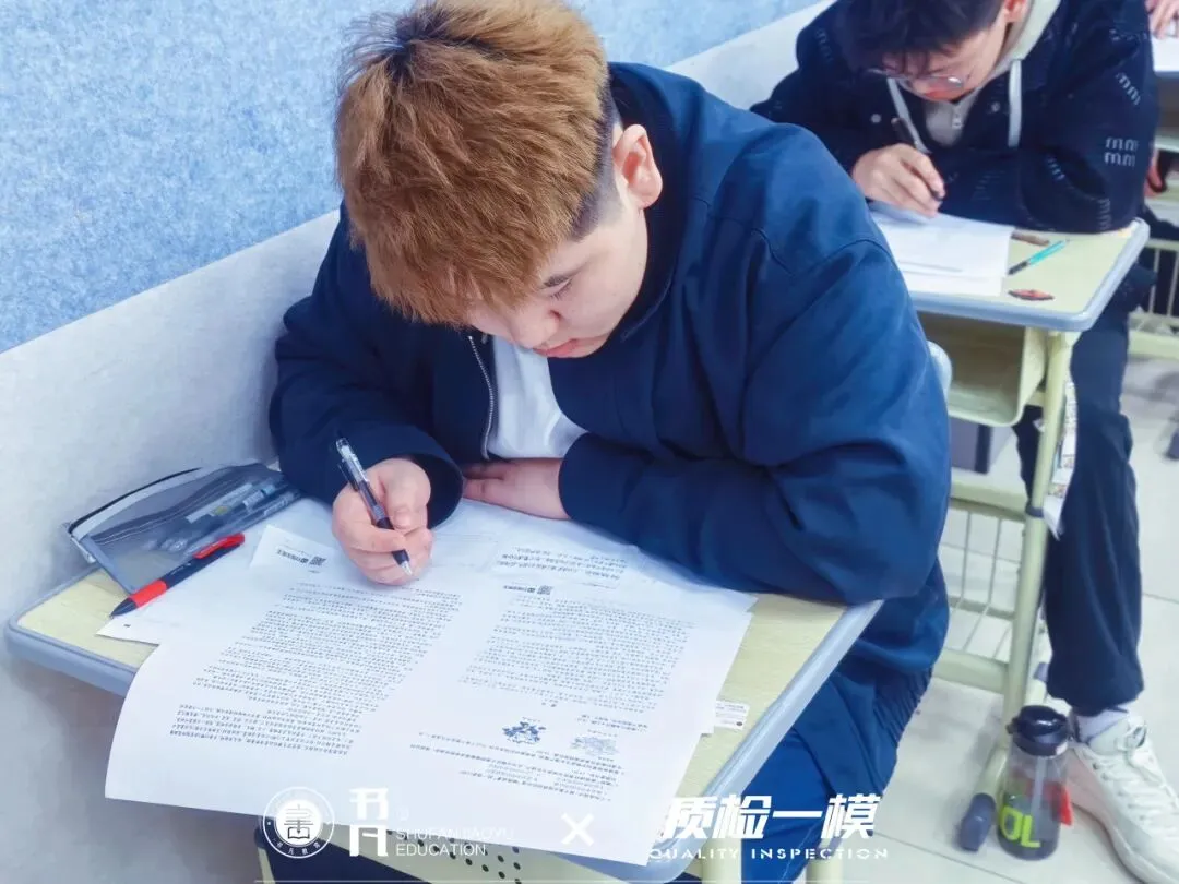 同步质检·全真模拟|书凡教育一模考试正式启幕,为学子升学之路保驾护航 第37张