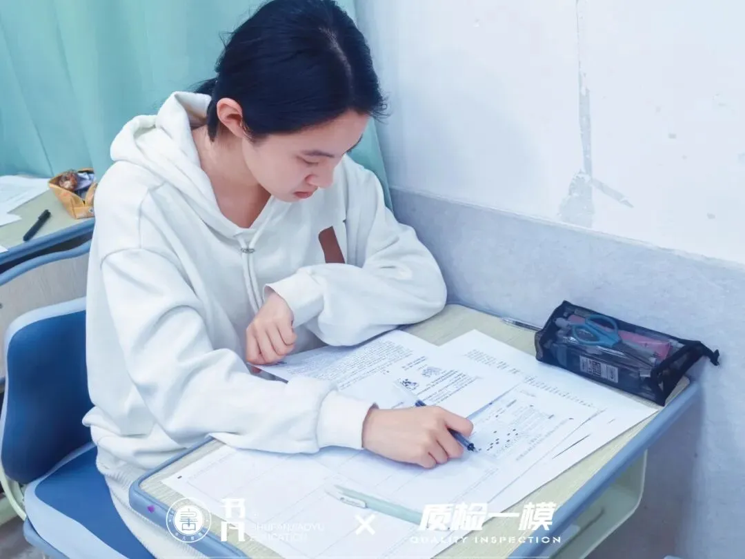 同步质检·全真模拟|书凡教育一模考试正式启幕,为学子升学之路保驾护航 第38张