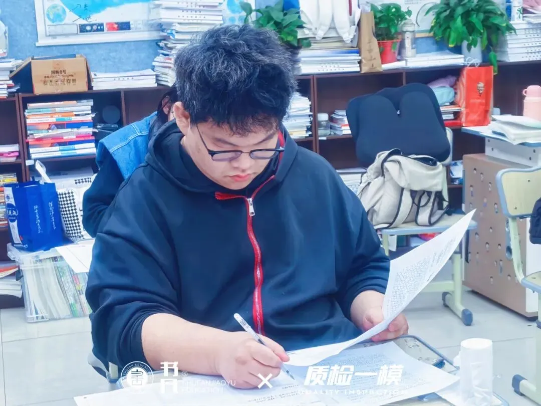 同步质检·全真模拟|书凡教育一模考试正式启幕,为学子升学之路保驾护航 第39张