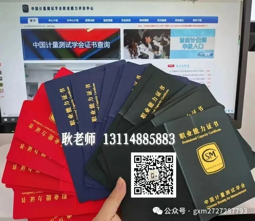 【试卷一】化学检验工题库 第21张