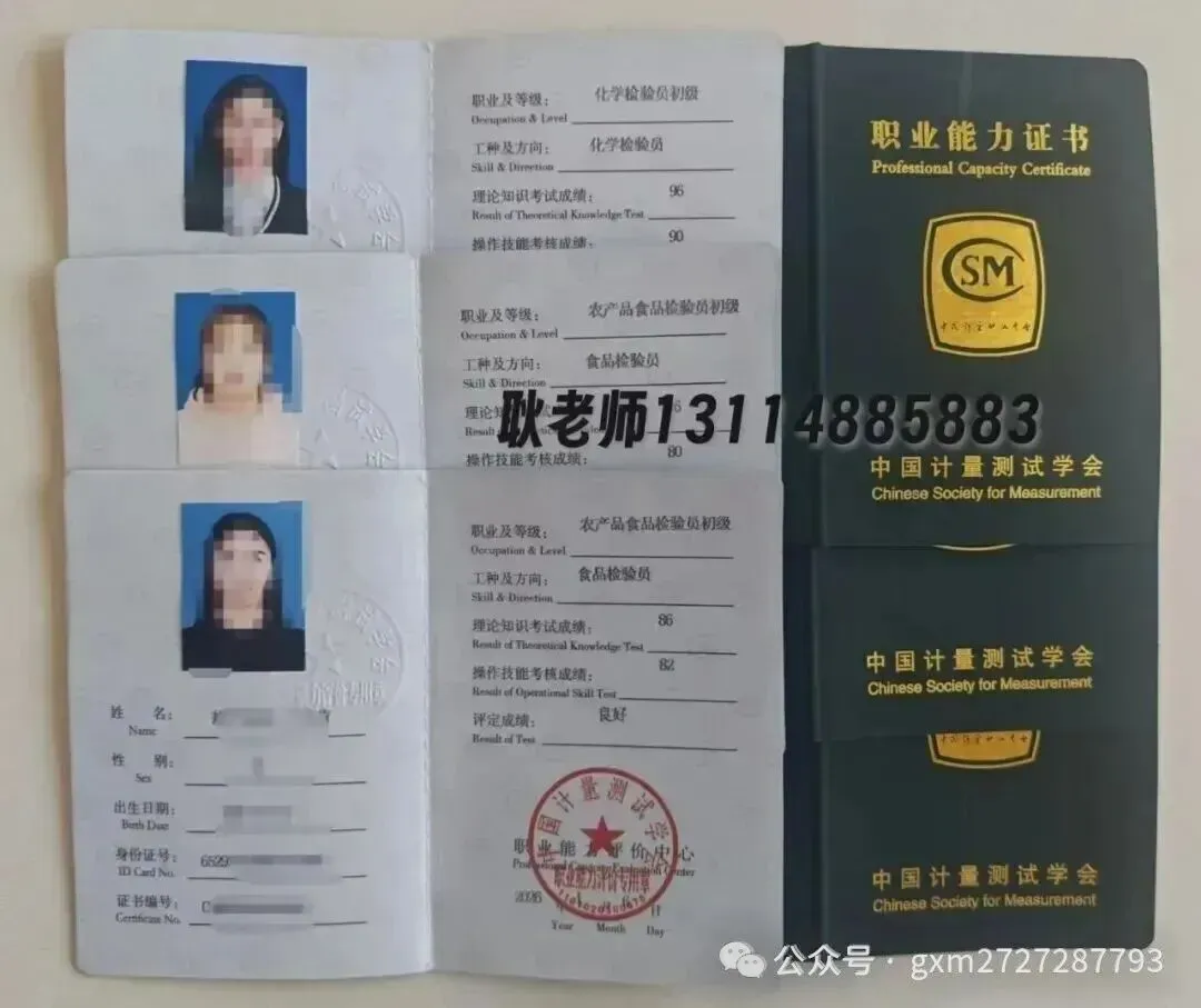 【试卷一】化学检验工题库 第22张