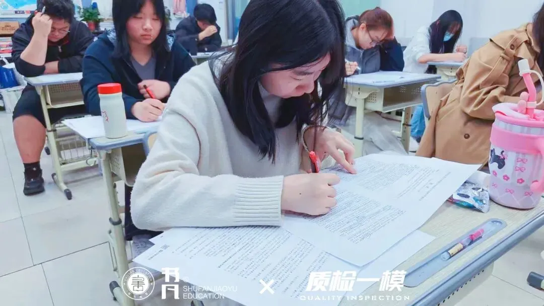 同步质检·全真模拟|书凡教育一模考试正式启幕,为学子升学之路保驾护航 第42张