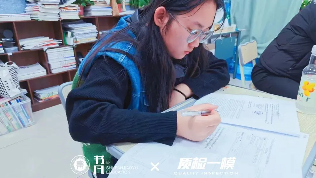 同步质检·全真模拟|书凡教育一模考试正式启幕,为学子升学之路保驾护航 第43张