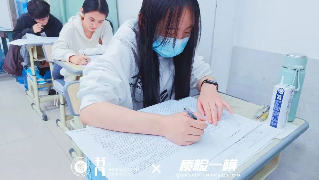 同步质检·全真模拟|书凡教育一模考试正式启幕,为学子升学之路保驾护航 第45张