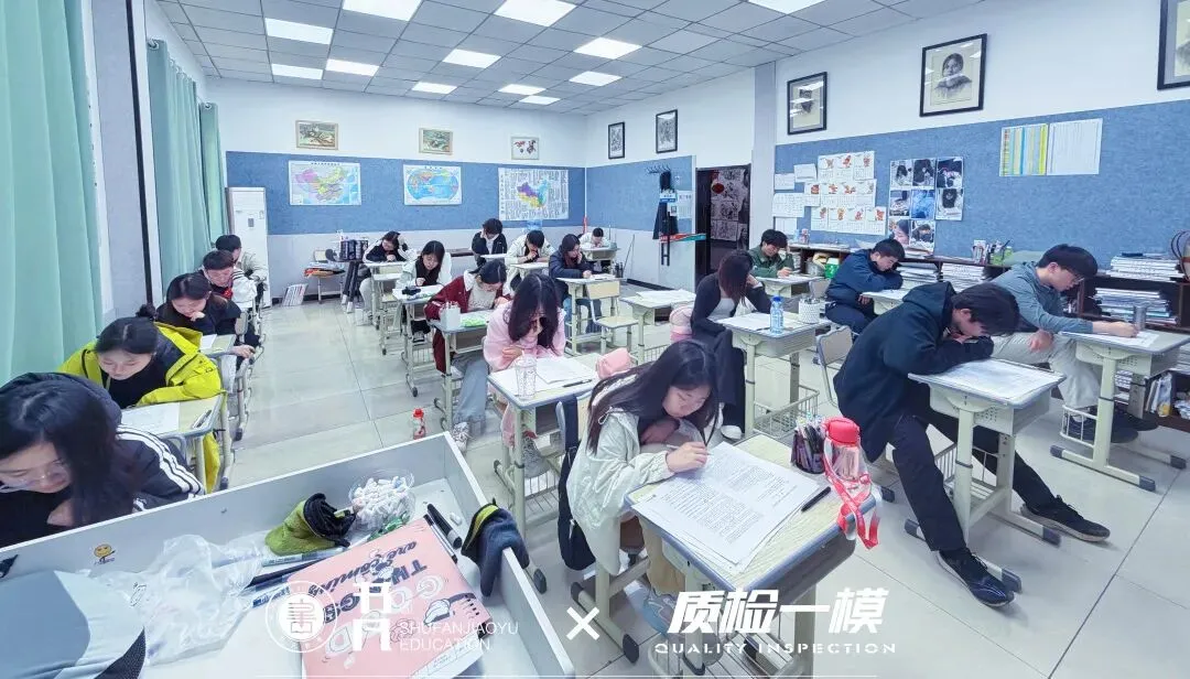 同步质检·全真模拟|书凡教育一模考试正式启幕,为学子升学之路保驾护航 第49张