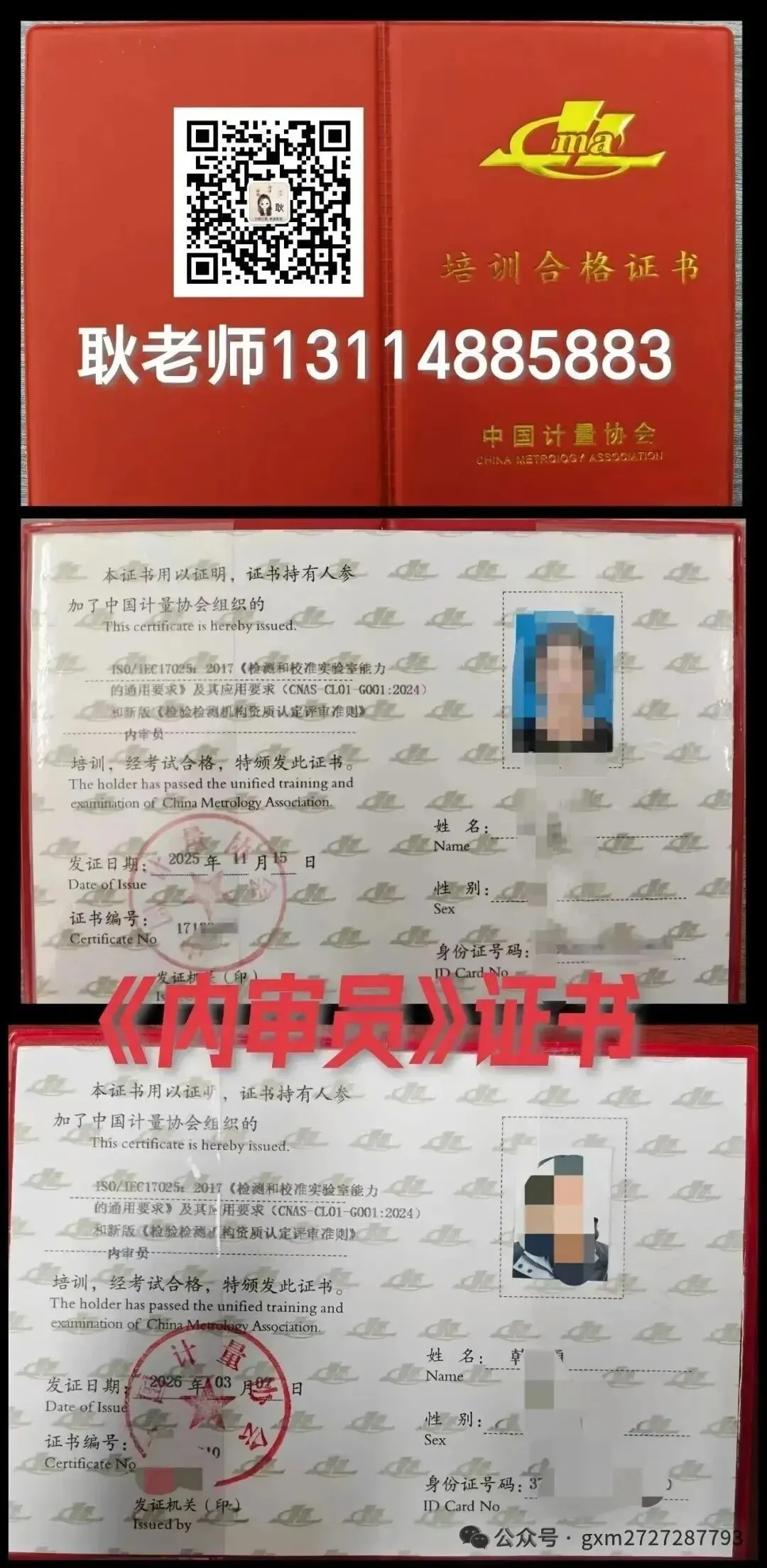 【试卷一】化学检验工题库 第29张