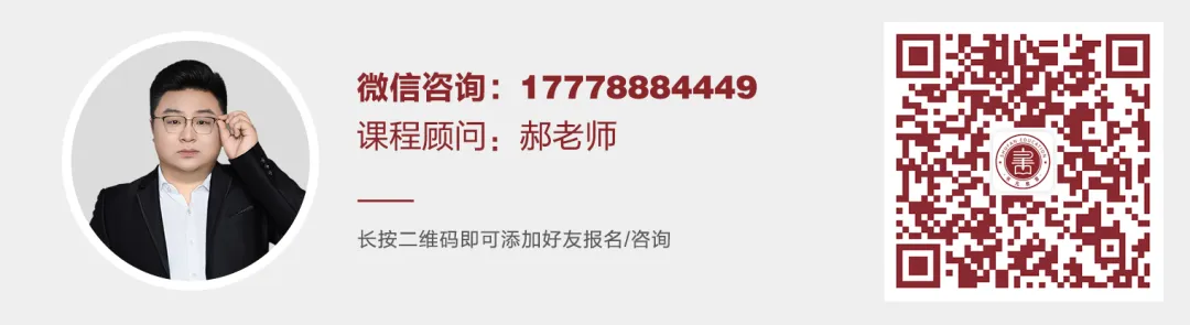 同步质检·全真模拟|书凡教育一模考试正式启幕,为学子升学之路保驾护航 第55张
