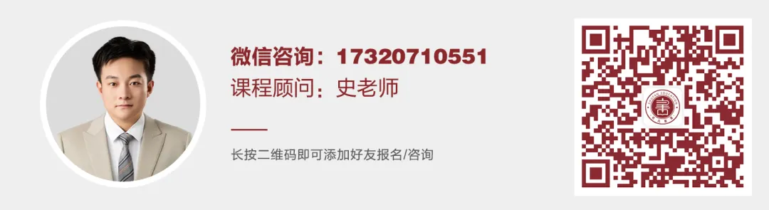 同步质检·全真模拟|书凡教育一模考试正式启幕,为学子升学之路保驾护航 第56张