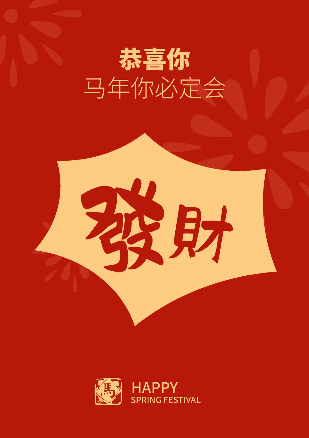 广东广州市2026届高三毕业生一模数学试卷第8题立体几何最值题解析 第8张