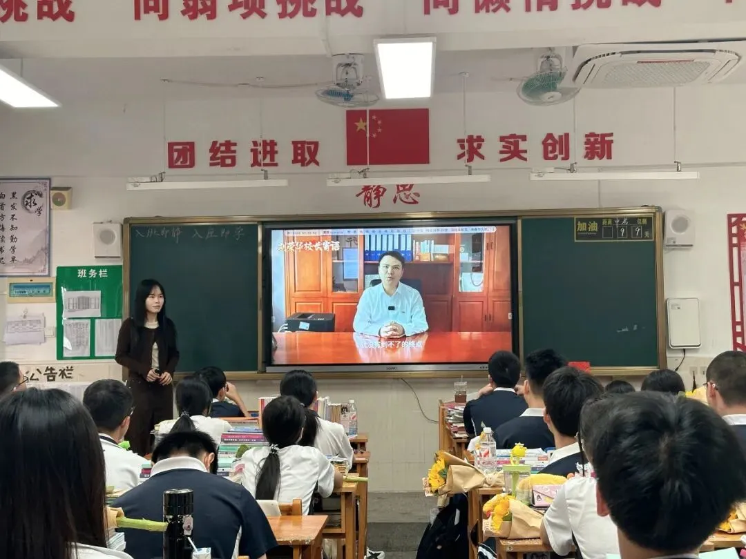 百日鏖战,中考必胜——河源市深河中学2026届中考百日誓师活动圆满举行 第7张