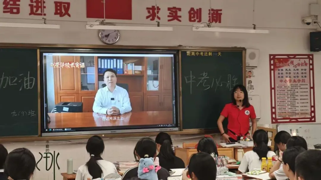 百日鏖战,中考必胜——河源市深河中学2026届中考百日誓师活动圆满举行 第9张