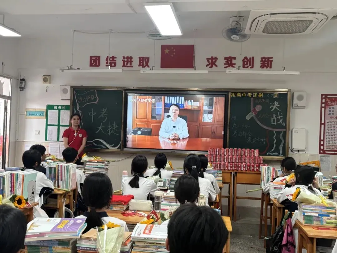 百日鏖战,中考必胜——河源市深河中学2026届中考百日誓师活动圆满举行 第10张
