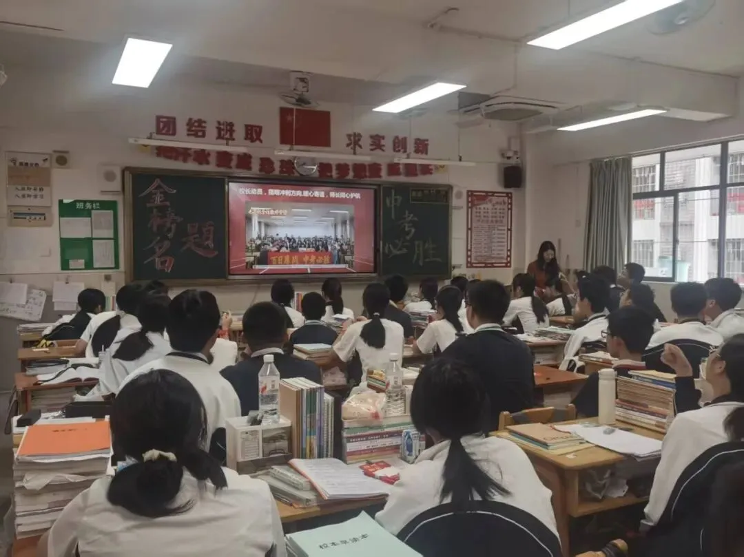 百日鏖战,中考必胜——河源市深河中学2026届中考百日誓师活动圆满举行 第11张