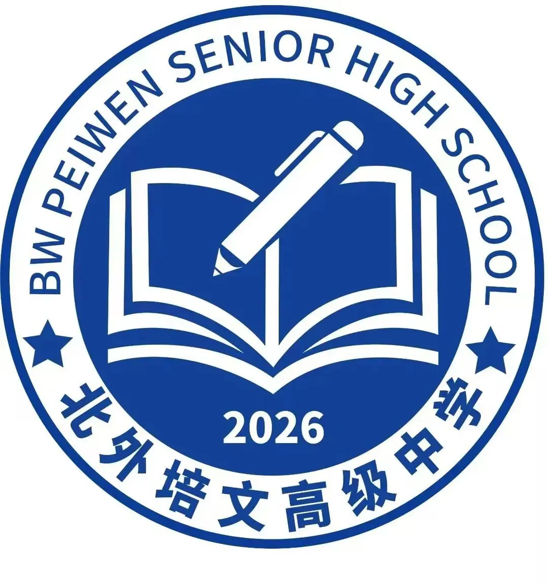 【中考资讯】2026厦门中考英语口试4月2月开考 第1张