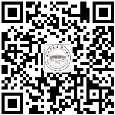 惠安一中召开市2026届高中毕业班模拟考试(一)质量分析会 第11张