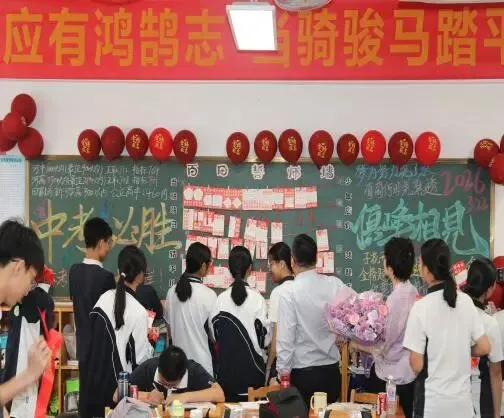 百日鏖战,中考必胜——河源市深河中学2026届中考百日誓师活动圆满举行 第36张