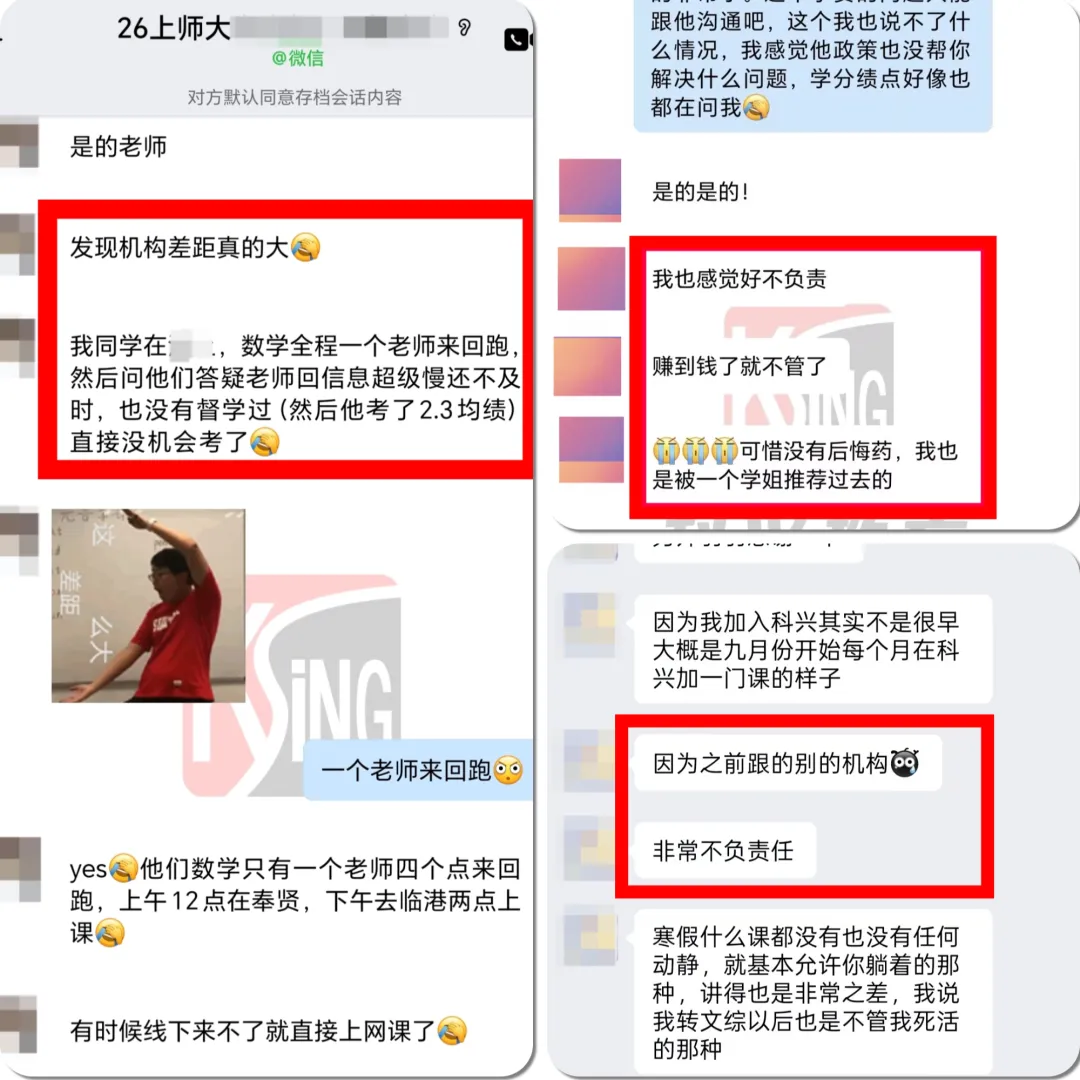 别被骗了!上海插班生考试的真题,只有这一种来源是真的! 第3张