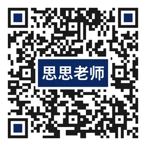 最全!成都二诊9科全套真题&参考答案,免费领高清电子档 第89张