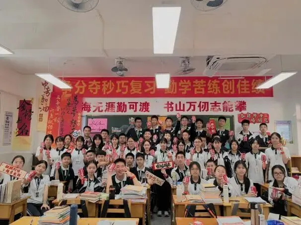 百日鏖战,中考必胜——河源市深河中学2026届中考百日誓师活动圆满举行 第53张