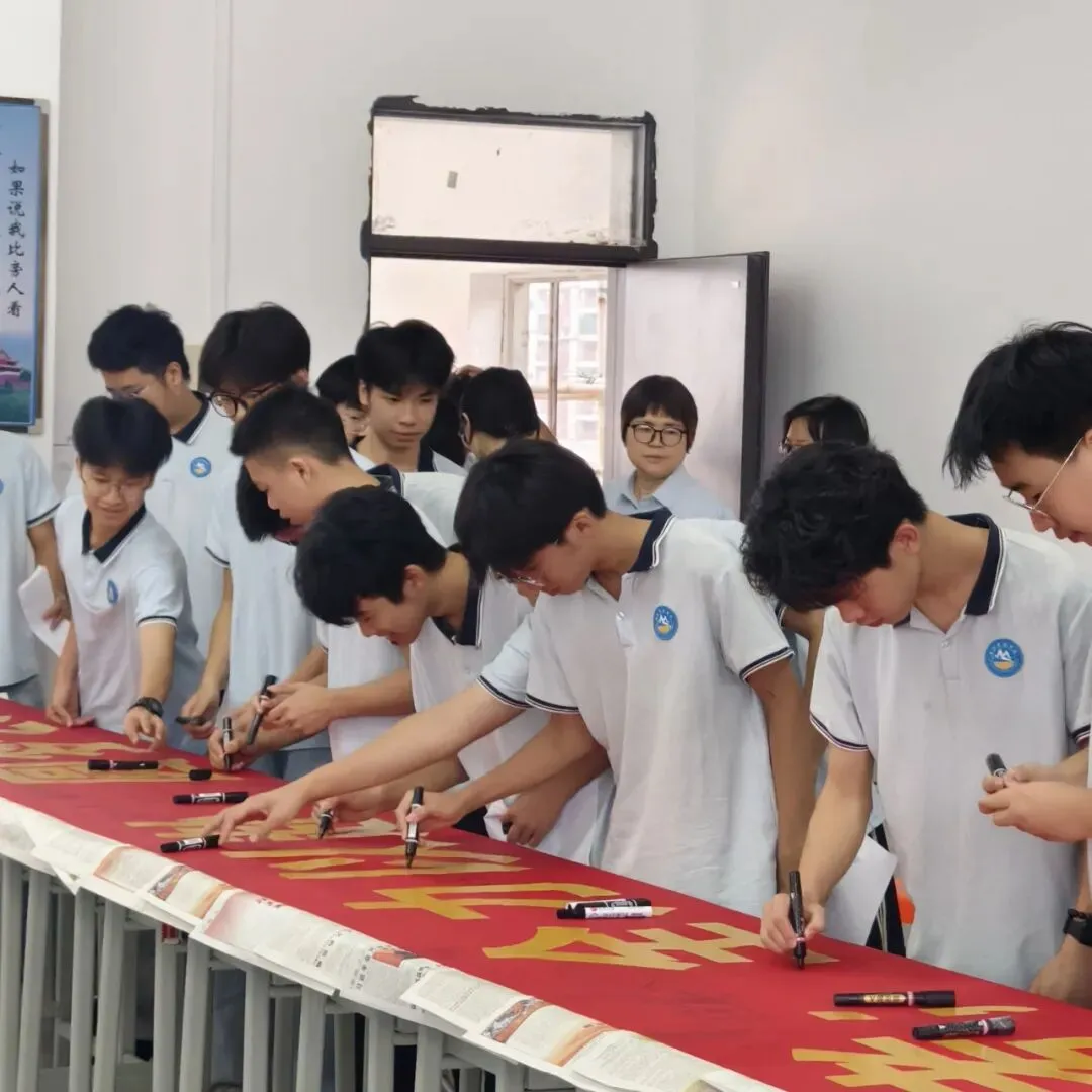 全力以赴,决胜中考——博达2026年中考百日冲刺誓师大会 第8张