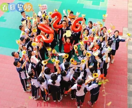 百日鏖战,中考必胜——河源市深河中学2026届中考百日誓师活动圆满举行 第54张