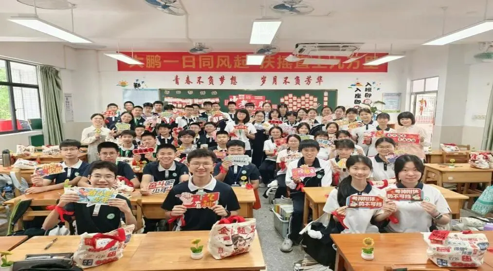 百日鏖战,中考必胜——河源市深河中学2026届中考百日誓师活动圆满举行 第55张