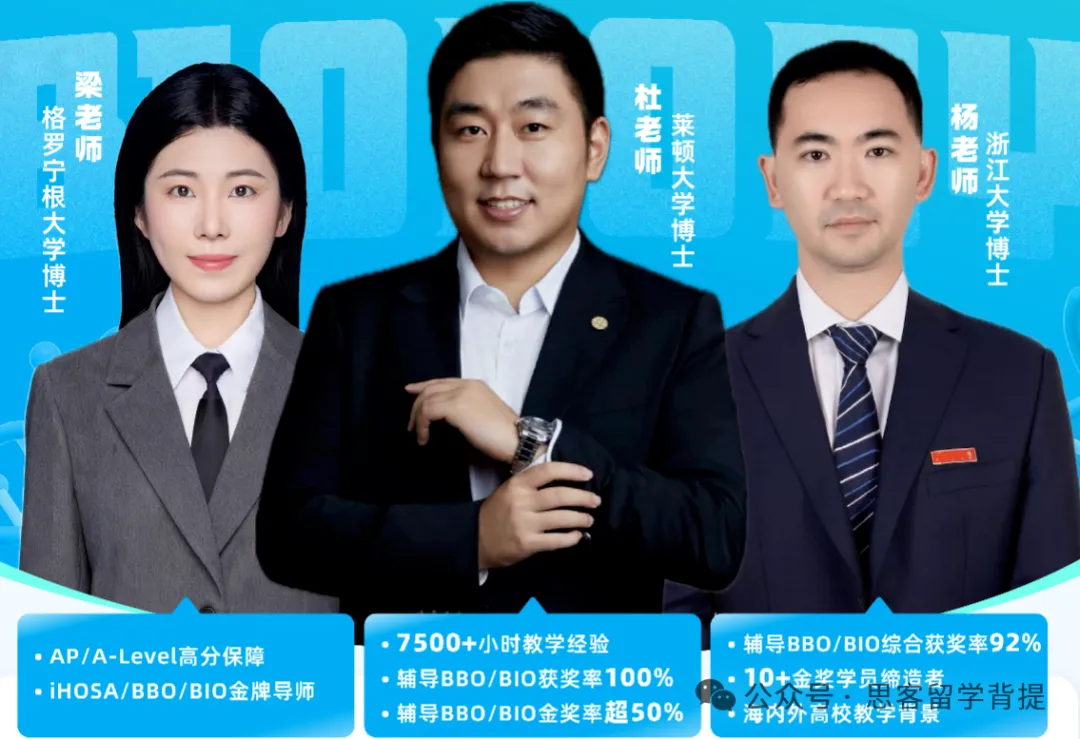 USABO开赛倒计时9天!近10年真题(2015~2025)+答案高清版下载 第21张