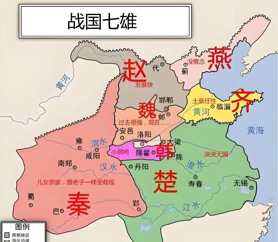 浅谈如何才能学好历史课一一写给即将中考综合复习的孩子们 第4张