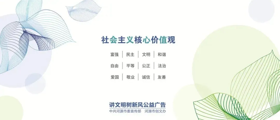 百日鏖战,中考必胜——河源市深河中学2026届中考百日誓师活动圆满举行 第68张