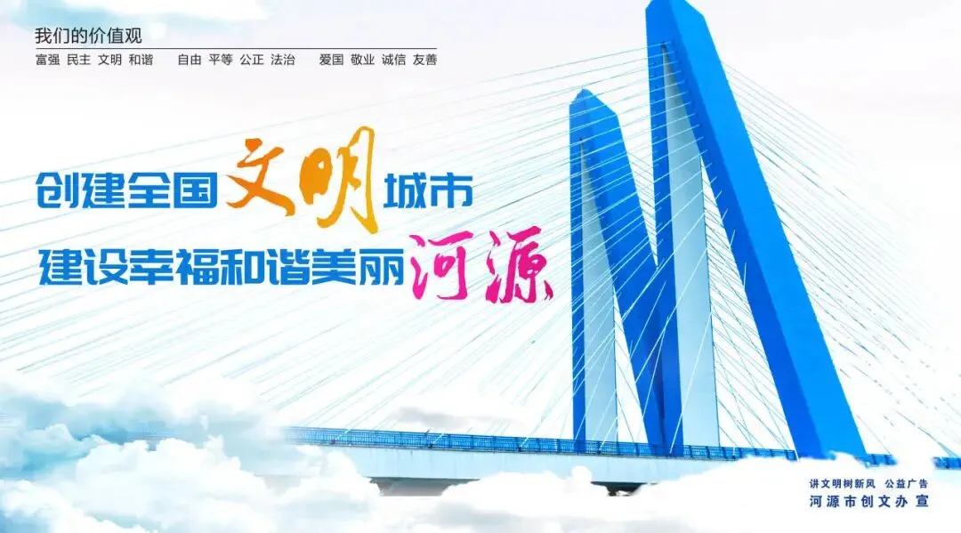 百日鏖战,中考必胜——河源市深河中学2026届中考百日誓师活动圆满举行 第69张