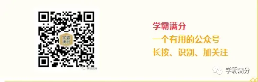中考各科总复习专题知识要点 第23张