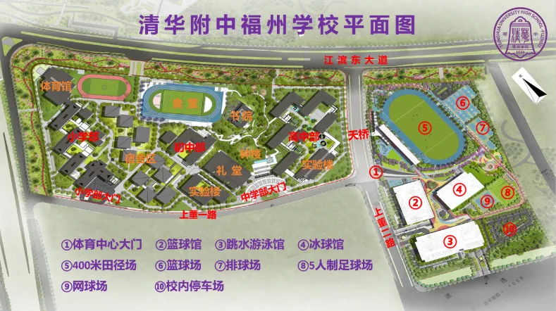 3月28日福州体育中考考点开放,详细安排来了 第3张