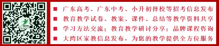 【高考模拟】2026年武汉市高三3月份调研考试数学试卷及答案解析 第17张