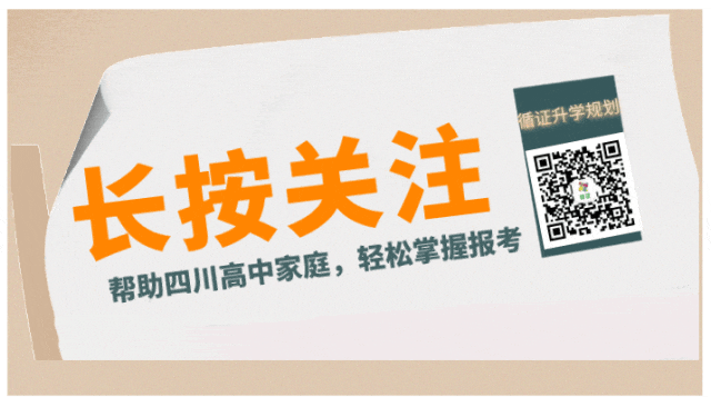 高清版~2026届成都二诊全科试卷及答案 第2张