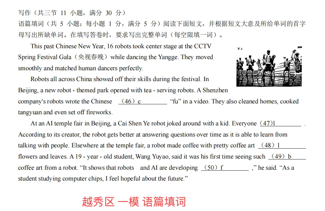 广州中考一模倒计时,注意:英语错题跟数学整理的方式完全不同 第4张