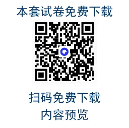 2026届河北省张家口市高三3月模拟考试【全科】 第1张