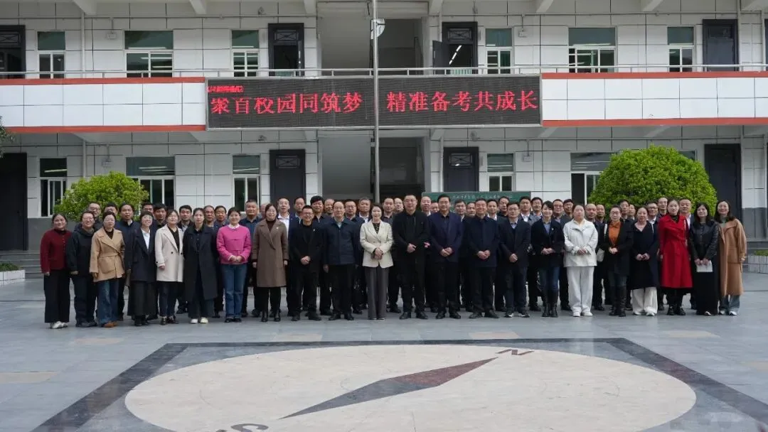 柞水县与洛南县开展中考复课跨县协同教研活动 第4张