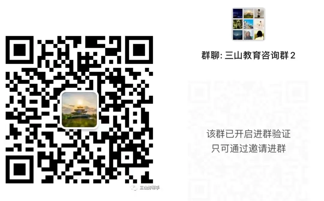 三山入学 | 2026年佛山中考五大变化!你觉得如何? 第4张