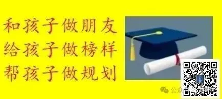 【初升高】武汉市2026年各区中考报名人数 第6张 【初升高】武汉市2026年各区中考报名人数 第6张
