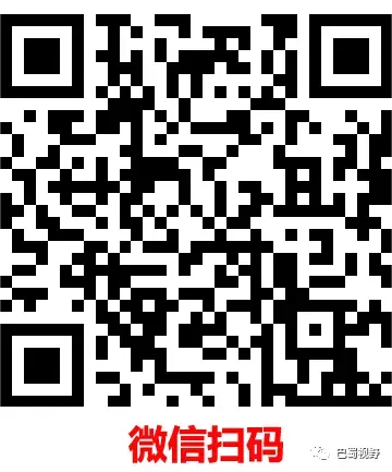 成都2023级高三第二次模拟考试全解析 第18张