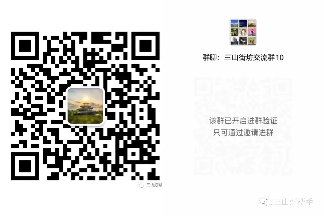 三山入学 | 2026年佛山中考五大变化!你觉得如何? 第15张