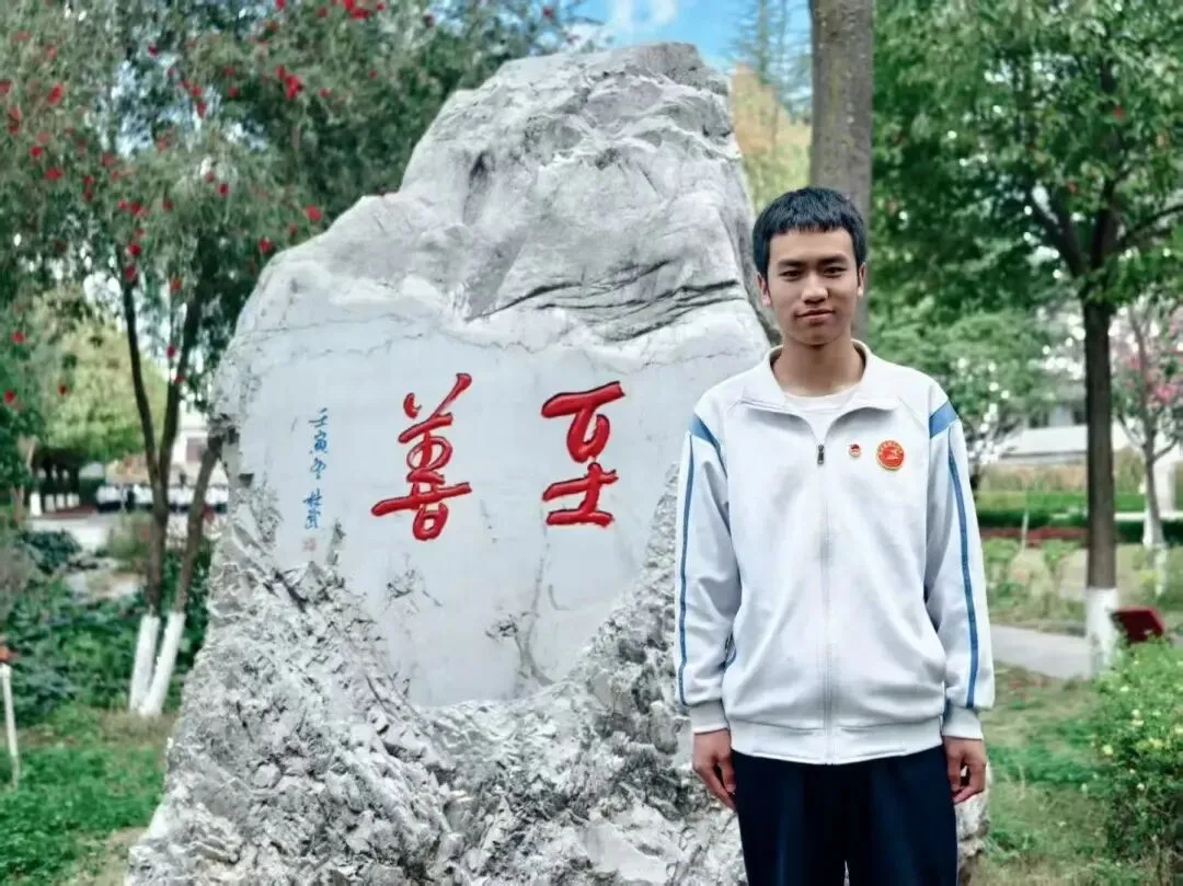 我与中考话心声||第二十三期 第23张