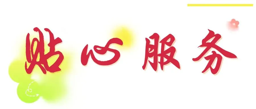 佛山元培高中开放日 | 中考志愿填报指导大会五一专场 第15张