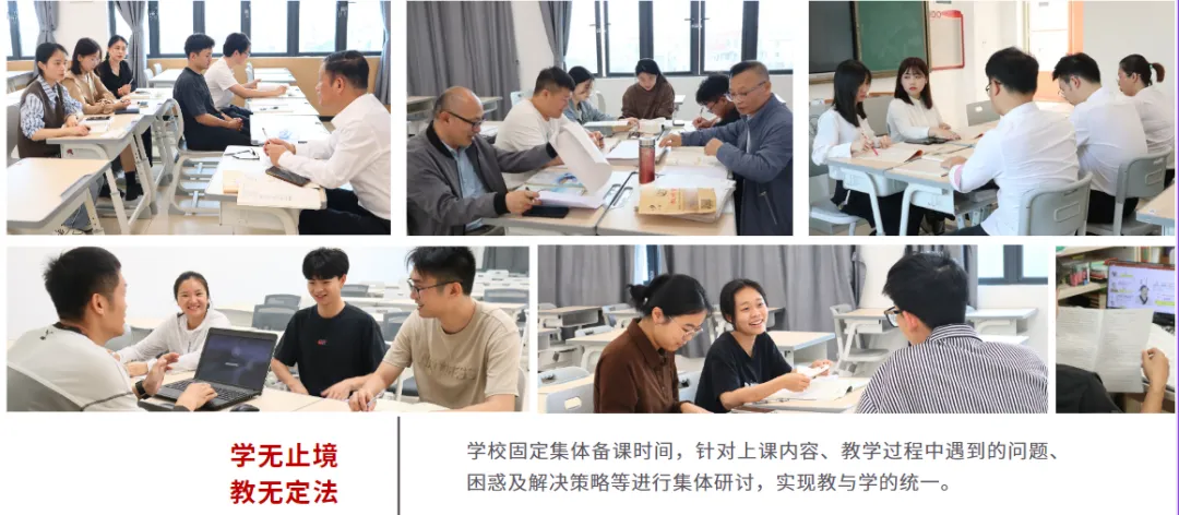 佛山元培高中开放日 | 中考志愿填报指导大会五一专场 第28张