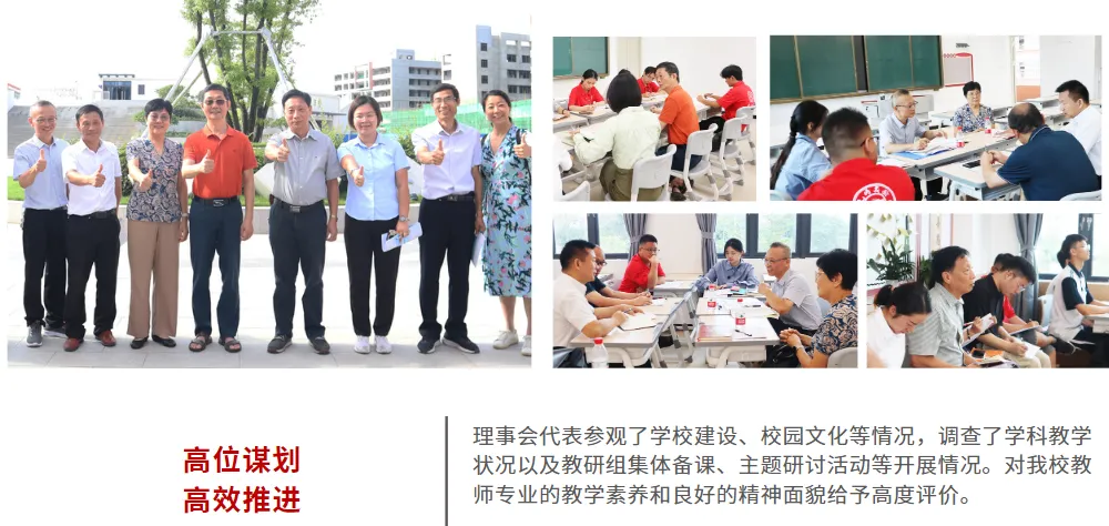 佛山元培高中开放日 | 中考志愿填报指导大会五一专场 第29张