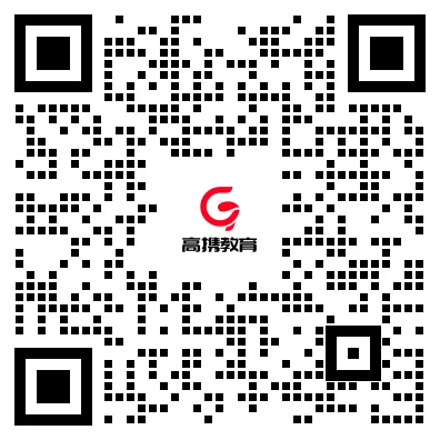 广东事业单位统考-汕头考区面试考情(含真题) 第19张